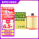 曼牌（MANNFILTER）C14013空氣濾芯格濾清器適用威朗1.5L 1.5T科魯茲II 1.4T 1.5L