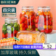拜杰玻璃密封罐子泡酒瓶4個(gè)裝1500ml泡菜壇子罐五谷雜糧儲物罐密封罐