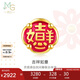 周生生七夕黃金轉(zhuǎn)運(yùn)珠Charme吉祥如意情侶足金手串 不含鏈91503C定價(jià)