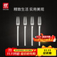 雙立人（ZWILLING）餐具套裝勺子湯勺水果叉刀叉咖啡勺食品級不銹鋼西餐具M(jìn)inimale 餐叉4件套（現代銀）