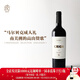 SUSANA Balbo阿根廷進(jìn)口紅酒 蘇珊娜巴博 Crios特濃情干白葡萄酒 蘇珊馬貝克干紅*1瓶