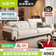 狄普奶油中古風(fēng)實(shí)木云朵布藝楓頌沙發(fā)政府補(bǔ)貼客廳雪尼爾可拆洗沙發(fā) 【旗艦版2.8米】5星舒適坐感 雪尼爾 | 親膚母嬰級(jí)A類