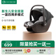 怡戈（Ekobebe）嬰兒提籃式兒童安全座椅汽車(chē)用寶寶車(chē)載便捷睡籃0-15個(gè)月極夜黑