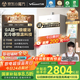 萬(wàn)和（Vanward）【安睡洗V9S TURBO·一級(jí)暖浴不冷燙】16升燃?xì)鉄崴魈烊粴庖患?jí)靜音節(jié)能增壓恒溫【國(guó)家補(bǔ)貼15%】