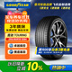 固特異（Goodyear）汽車(chē)輪胎 255/60R19 109H EAG TOURING 適配別克