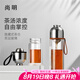 尚明耐熱玻璃茶水分離保溫泡茶杯商務(wù)隨手杯便攜高檔辦公室旅行家用 棕色200ml