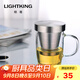 明尊（LIGHTKING）泡茶杯 玻璃茶具杯水杯花茶杯 不銹鋼過(guò)濾耐熱帶蓋水杯 SG-02【380ml】