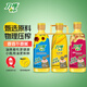 刀嘜（Knife）玉米油+花生油+葵花籽油 900ml*3瓶 物理壓榨一級食用油 香港品牌