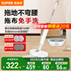 蘇泊爾（SUPOR）電動(dòng)拖把無(wú)線(xiàn)洗地機家用電動(dòng)拖地機拖地神器洗拖一體機免手洗擦地機 SCT26A-S1