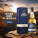 格蘭莫雷（Glen Moray） 埃爾金經(jīng)典款 單一麥芽威士忌 700ml 40度 禮盒裝 進(jìn)口洋酒