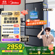 美的（Midea）508升法式多門四開門雙系統(tǒng)雙循環(huán)一級能效除菌凈味大容量家用冰箱BCD-508WTPZM(E) 國家補貼20%