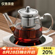 憶壺茶（YIHUTEA）茶壺玻璃泡茶壺加厚 耐高溫花果茶壺茶具不銹鋼過濾網(wǎng)茶煮茶器 【304內(nèi)膽】時光壺單壺900ml
