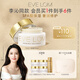 EVE LOM李沁同款】伊芙瓏滋養煥亮補水保濕女王面霜50ml 生日禮物送女友