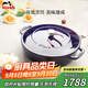 琺寶（staub）法國進口旋風釘海鮮鍋雙耳煲湯烹飪鍋具海鮮鍋深藍28cm 40511-476