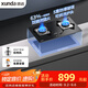 迅達（XUNDA）燃氣灶液化氣灶家用 煤氣灶雙灶具嵌入式臺式兩用4.6KW旋流火灶一級能效 M1-液化氣