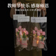 京東鮮花郁金香小花束車(chē)載擺件生日禮物女生中秋國慶送老女友閨蜜伴手禮
