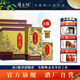 厚工坊【3箱享團購價(jià)】喜事連連 醬香型53度白酒 送禮 喜事 婚宴 純糧酒 53度 500mL 18瓶 （喜事連連三箱）