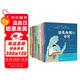 【彩繪注音版】新東方小書(shū)蟲(chóng)國際大獎小說(shuō)第1、2輯共10冊一二三年級小學(xué)生課外閱讀兒童文學(xué)寒暑假推薦書(shū)籍橋梁書(shū)幼小銜接 閱讀狂歡節