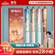 晨光（M&G）文具0.5mm黑色速干中性筆按動(dòng)子彈頭簽字筆云握手軟膠護(hù)套錦鯉系列水筆4支/盒AGPJ0613A開(kāi)學(xué)季