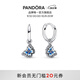 潘多拉（PANDORA）藍(lán)色蝴蝶環(huán)形耳環(huán)琺瑯工藝春季浪漫時(shí)尚個(gè)性生日禮物送女友 藍(lán)色蝴蝶環(huán)形耳環(huán) 均碼