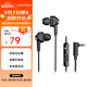 漫步者（EDIFIER）HECATE GM360入耳式有線3.5mm雙動(dòng)圈四核K歌音樂(lè)耳機(jī)耳麥 電腦手機(jī)線控帶麥電競(jìng)游戲吃雞耳塞 黑色