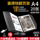 裝得快  翻頁(yè)展示架 臺式360°旋轉桌面菜單價(jià)格展示牌文件壁掛式插頁(yè)袋宣傳臺牌 【六倉快速達】A4斜式翻頁(yè)架臺式 黑色（20張）