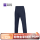 必邁跑步運動(dòng)健身訓練長(cháng)褲男春秋防風(fēng)慢跑褲子抓絨加厚速干褲子男