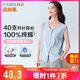 宜而爽【100%全棉抗菌防螨】女士背心開(kāi)衫睡衣打底居家純棉無(wú)袖汗衫中老