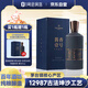One's Member 醬香壹號醬香型白酒 53度500ml 單瓶裝（無禮袋）