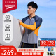 速比濤（Speedo）逐浪系列戶外泳裝水陸兩用多功能男款防曬拉鏈開衫外套 灰色/橙色 L (高175-180cm,重76-85kg)