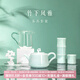 本宮好物竹下風(fēng)雅茶具套裝禮盒喬遷新居送長(cháng)輩爸爸男友生日禮物教師節 7件 套+禮袋