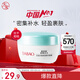 大寶水凝保濕精華霜50g乳液面霜補水保濕修護肌膚面部護膚品