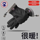 TUTORGOOSE時(shí)尚百搭新款手套鵝輕奢騎行保暖手套男士秋冬加絨加厚戶(hù)外防寒 黑色 均碼