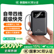 GESOON【新國標3C雙認證｜20000M】充電寶適用于OPPO自帶線大容量超級快充超薄小巧便攜可上飛機移動電源 【耀夜黑】22.5W超級快充｜真實大容量｜輕薄便攜 20000M｜充電寶前十名｜20