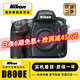 尼康/Nikon D850 D700 D810 D800 D750 D610全畫幅單反二手相機 尼康D800E【單機身】 【99新】