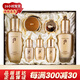 后（The history of whoo）韓國套裝水乳霜7件套盒 補水保濕緊致韓國女士護膚品節日禮物 whoo后天率丹三件套裝