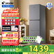 統(tǒng)帥（Leader）海爾智家251升三門多門家用電冰箱一級(jí)變頻風(fēng)冷無霜黑金凈化深冷速凍保鮮-30℃電冰箱LC3-258WS9 黑色
