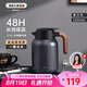 艾曼格（IMOGY）德國艾曼格保溫水壺家用保溫壺大容量熱水壺316L不銹鋼保暖壺