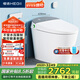 恒潔（HEGII）智能馬桶H35Pro 翻蓋翻圈泡沫盾無水壓限制HCE863B01-01-305