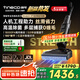 添可芙萬Stretch XT【0纏毛 180°躺平 5min全鏈速干】Plus超薄躺平洗地機吸拖一體自動清洗吸塵機 芙萬Stretch XT【重磅新品】 【超薄旋風版】