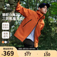 駱駝山海夾克2.0戶外男女山系登山服防風(fēng)防潑水旅行外套M15BAKI063