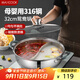 美廚（maxcook）316不銹鋼鴛鴦火鍋 32cm帶蓋 燃氣電磁爐通用 MCT2003