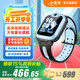 小天才電話手表Q2A/N3/N5/Q3【現(xiàn)貨速發(fā)】GPS精準(zhǔn)定位視頻通話長續(xù)航運動防水兒童男女孩學(xué)生禮物國補 Q2A 天鏡藍 【咨詢客服更優(yōu)惠】