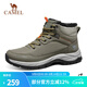 駱駝（CAMEL）戶(hù)外鞋女士秋冬季加絨保暖棉鞋防水防滑雪地靴戶(hù)外運動(dòng)徒步鞋 A142026125，橄欖綠，男 41