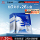 百雀羚（PECHOIN）男士水能保濕舒緩精華面膜25ml*5熬夜補(bǔ)水控油細(xì)致毛孔護(hù)膚品
