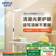 歐普（OPPLE）悅瞳L2Lite全光譜大路燈護眼學(xué)習燈智能控制立式護眼燈具臺燈落地