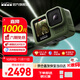 GoPro HERO13 Black 運動(dòng)相機 森嶺綠限定款 5.3K高清防抖手持攝像機 Vlog相機拍照旅游專(zhuān)用 官方標配