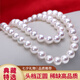 南熙【頭檔正圓高品質(zhì)】媲美海水珠正圓淡水珍珠項(xiàng)鏈無核送媽媽送女友 特選 10-11mm 長(zhǎng)45cm