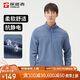 探路者（TOREAD）抓絨服 秋冬男士立領(lǐng)超輕搖粒絨休閑百搭抗靜電外套TACCCM91362