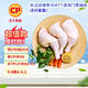 CP正大食品白羽雞全腿2斤 生鮮冷凍早餐  雞大腿 烤雞腿炸雞腿